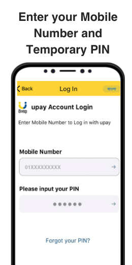 How to Open a Upay Account