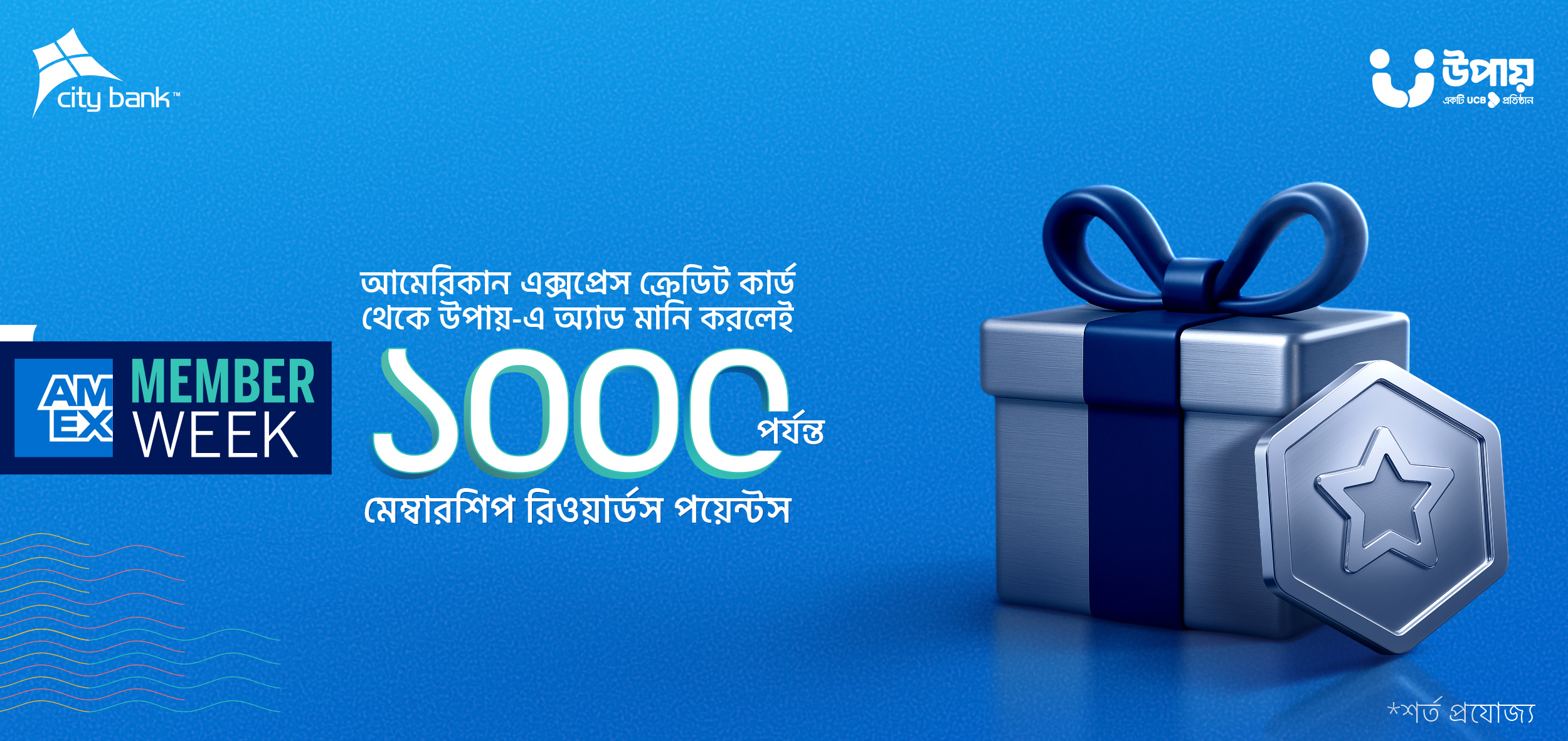 U peshtaxta ortida sikiladi