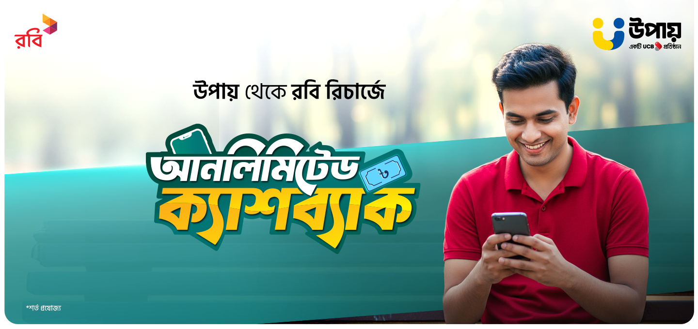 Yalangoch Tatyana Ogneva uchburchagi