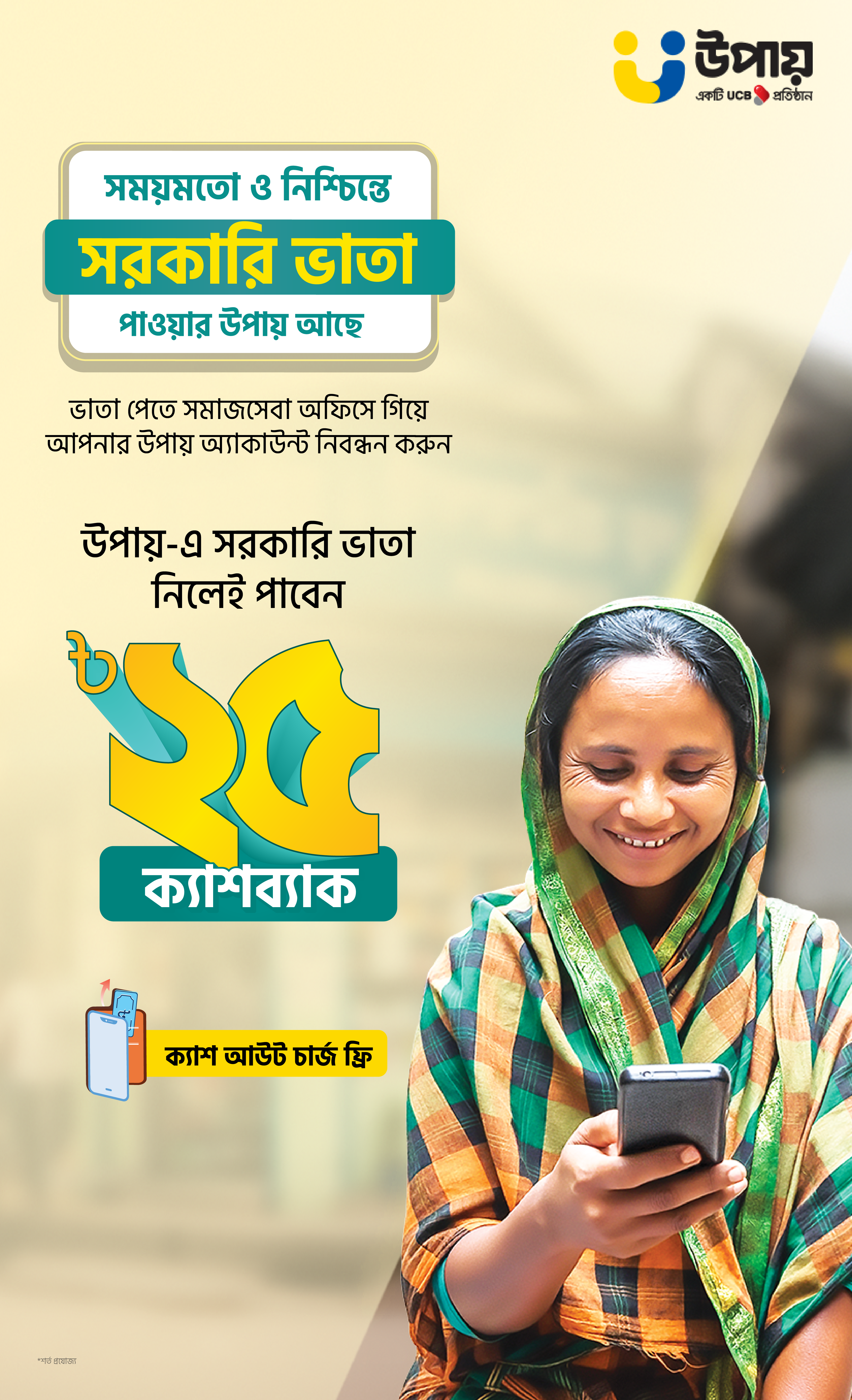 Katta sik sikiklari eshak